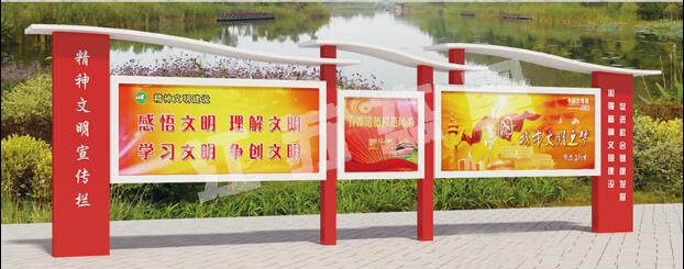 洛龙宣传栏、公告栏